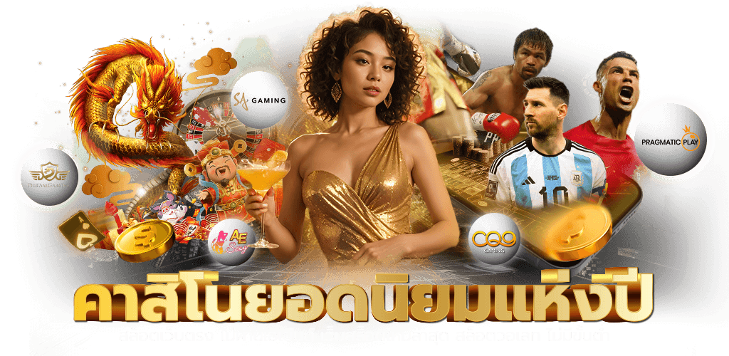 FNN888RICH เว็บเดิมพันออนไลน์ครบวงจร สล็อต บาคาร่า แทงบอล มั่นคงรวยจริง